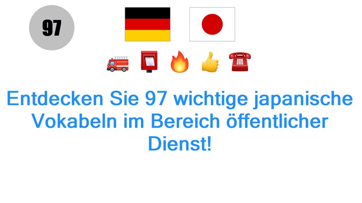 Entdecken Sie 97 wichtige japanische Vokabeln im Bereich öffentlicher Dienst!